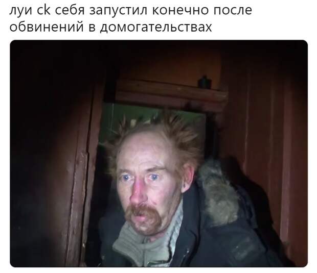 Вы напугали деда мем