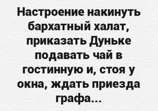 Буратино посещал папу Карло только летом. Зимой опасался - тому частенько не хватало дров... Буратино посещал папу Карло только летом. Зимой опасался - тому частенько не хватало дров... знаком, утром, субботу, сегодня, видела, Молодой, действуй, попросил, пивом, сбегать, моментом, мухой, слетала, давай, экспериментировать, стоит, пожалуй, Характерто, лёгкий, тяжёлая Суббота