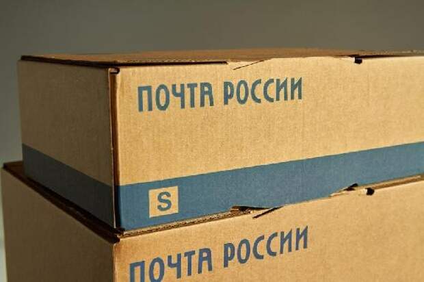 Тамбовчане могут бесплатно отправить посылки в зону проведения СВО