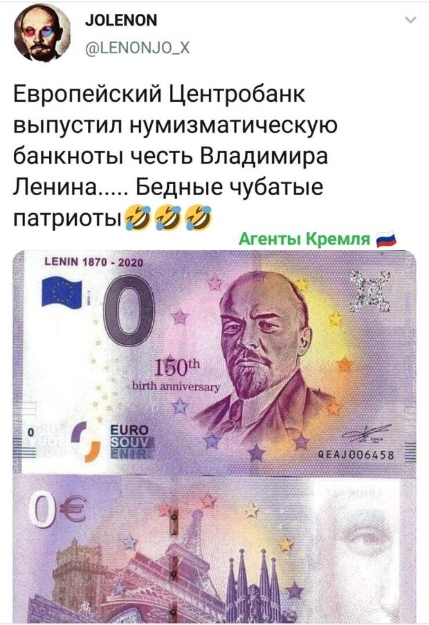 Политические комментарии из инета