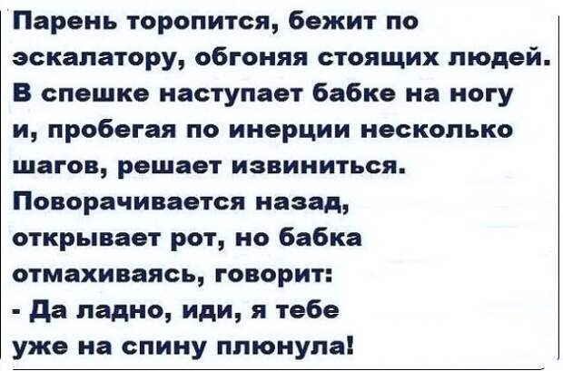 Картинки с надписями, истории и анекдоты