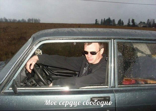 Очень крутые парни гламур, прикол, провинциальный гламур, юмор