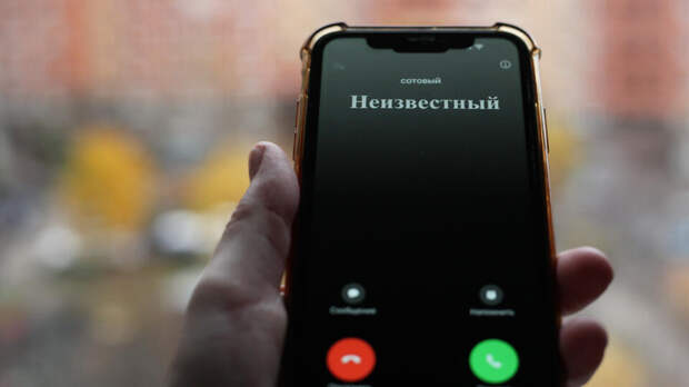 Юрист рассказал, как не стать жертвой мошенников