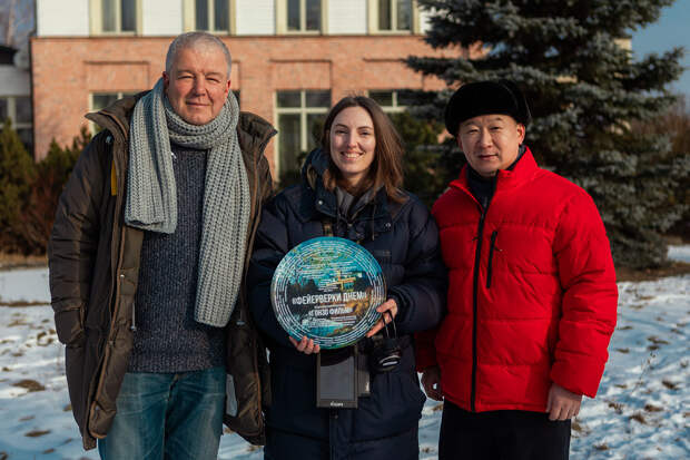 Александр Робак (слева), Нина Волова и Ван Бин