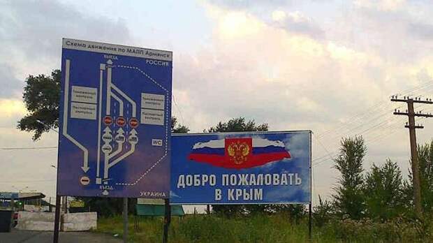 Российские юристы узаконили крымский референдум