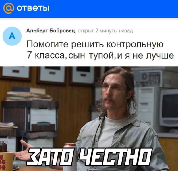 Смешные картинки 4 октября 2021 года