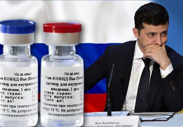 Киев заранее отказался от российской вакцины от коронавируса Киев заранее отказался от российской вакцины от коронавируса