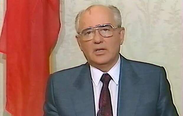 В этот день 34 года назад ушел в отставку Михаил Горбачев