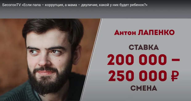 Как наши артисты из-за Путина страдают