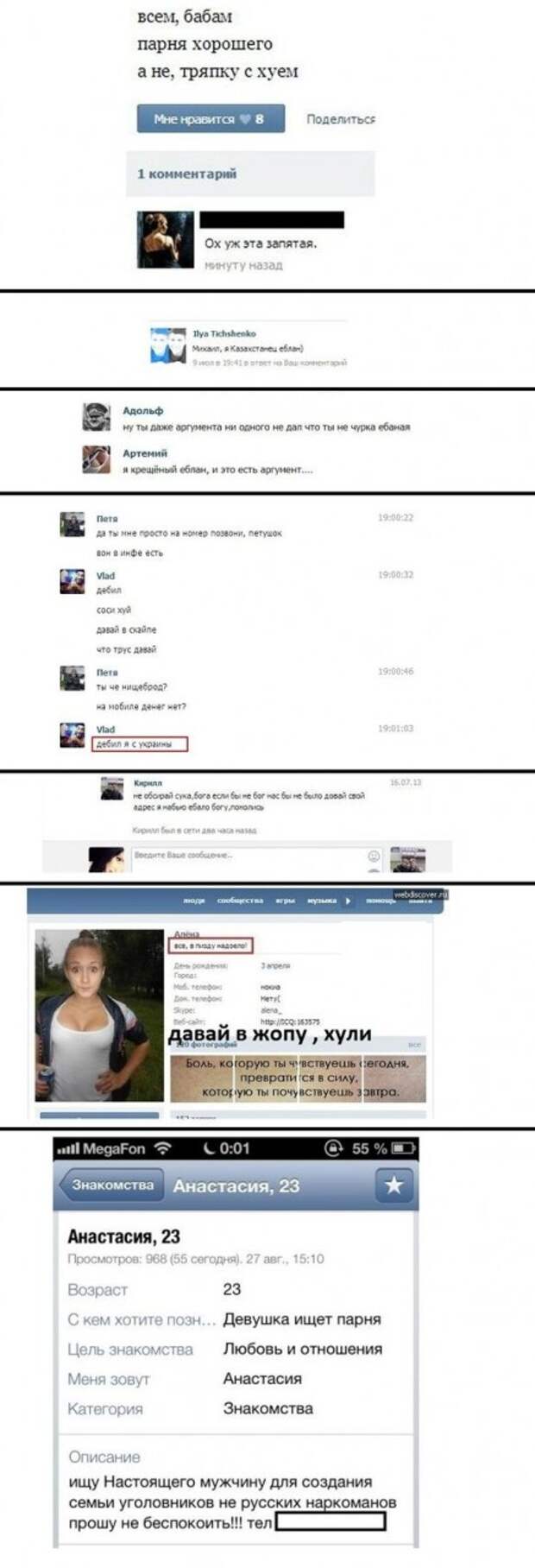 ПОДБОРКА ФОТОПРИКОЛОВ