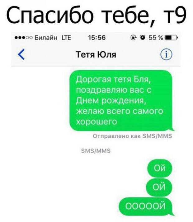 Свежая порция прикольных фотомемов (25 шт)