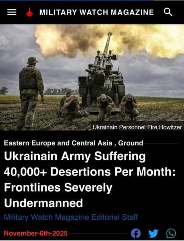 «Military Watch Magazine»: потери ВСУ достигли 1,7 миллиона человек