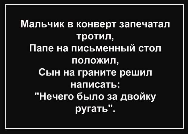 Темноватый однако