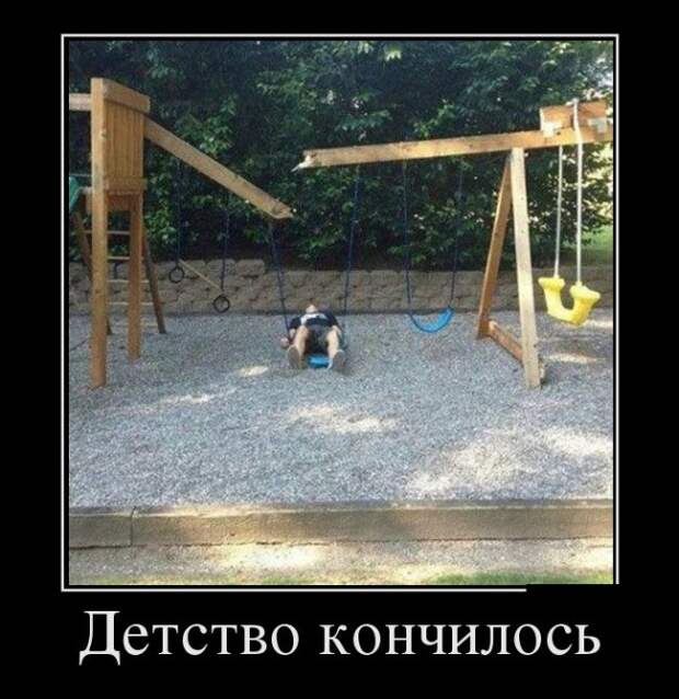 Демотиваторы (30 фото)