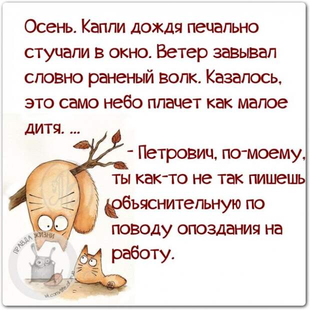 Позитивные фразочки в картинках №25914
