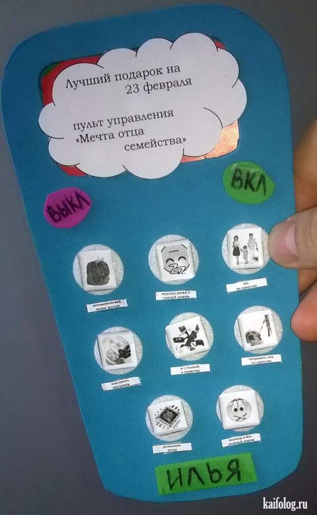 Подарки на 23 февраля (50 фото)