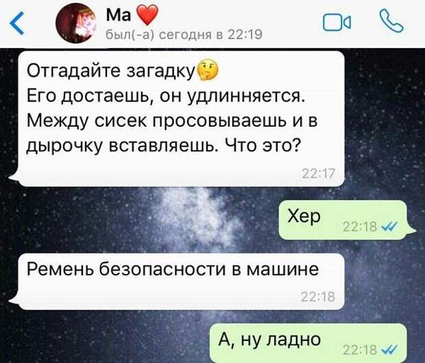 Юмор из соцсетей (21 скриншот)