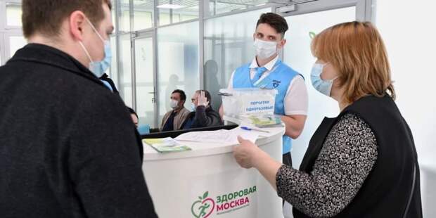 В ВОЗ оценили программу медосмотров в павильонах «Здоровая Москва»