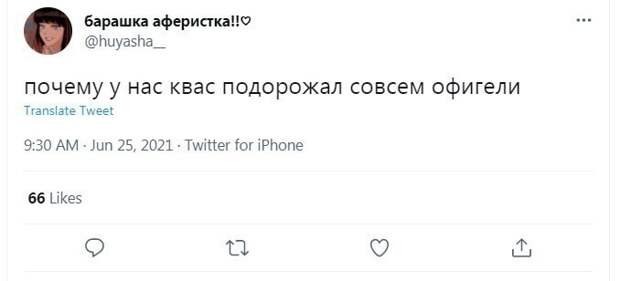 А что у вас еще не подорожало? А что у вас еще не подорожало?