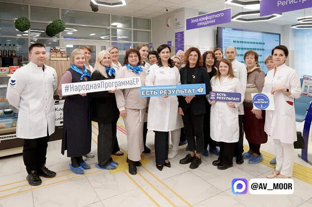 О народной программе, отвечающей за создание комфортных условий оказания медпомощи рассказал Александр Моор