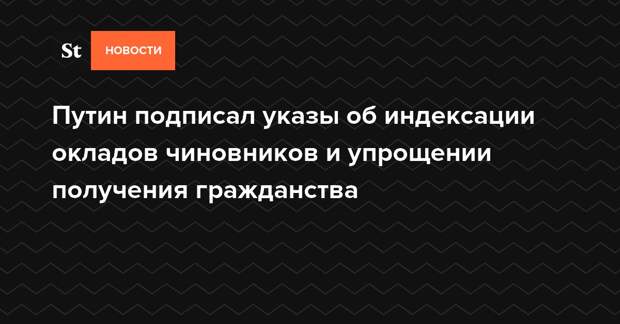 Индексация заработной платы в октябре 2024