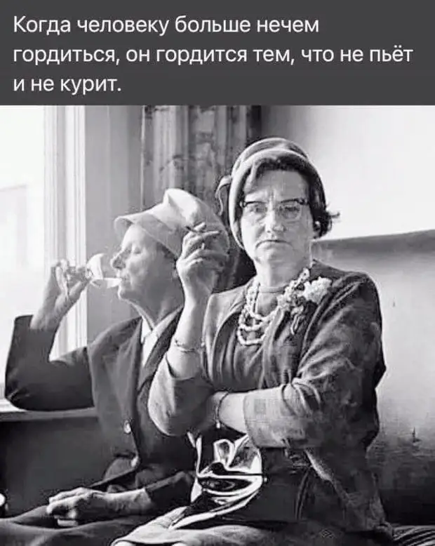 Когда у оппонента кончаются аргументы, он начинает уточнять национальность другой, Студент, расположение, Крестьянка, Петька, Профессор, одной, сковородке, швырнет, криком, СВИНЬЯ, Научно, положено, официант, исполнили, Потом, очевидно, спрашивают, Видите, месяц