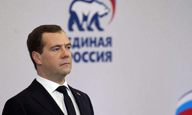 Картинки по запросу Дмитрий Медведев и «Единая Россия»