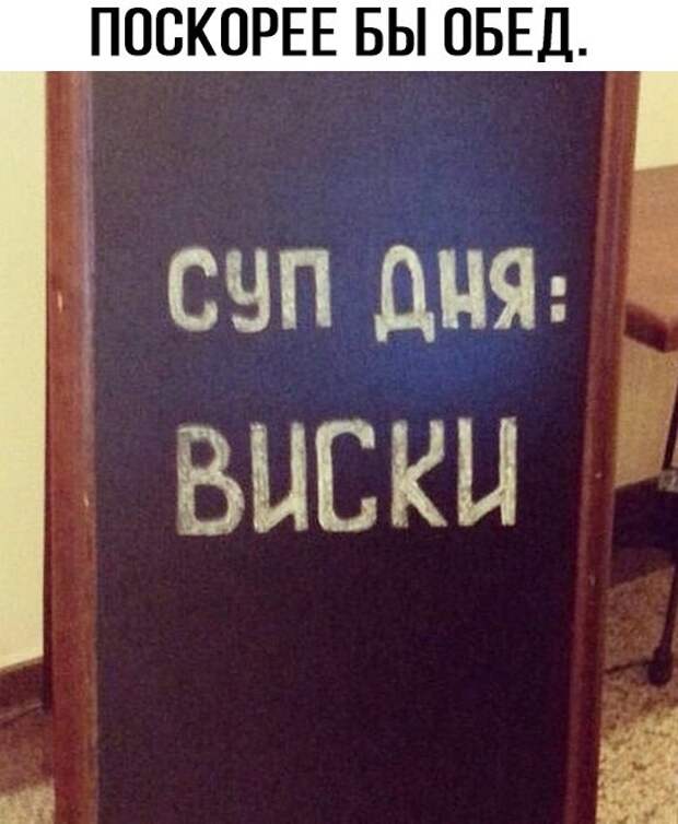 Порция настроения добрый день, картинки, мемы, смех, смешные