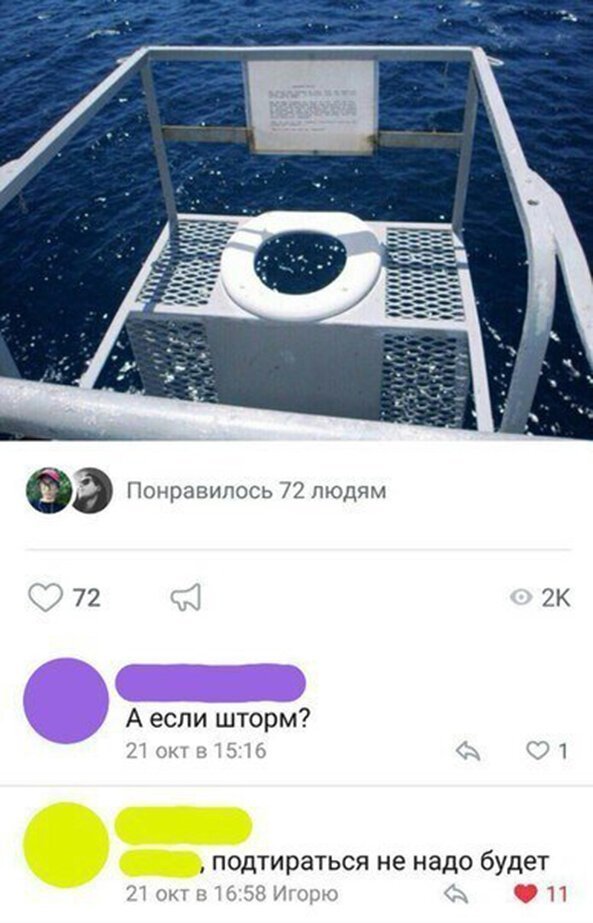 Прикольные и смешные картинки картинки, прикол, юмор