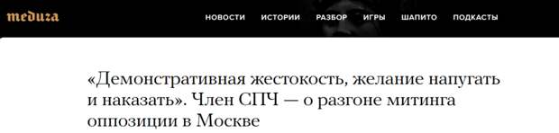 Вмешательством в выборы Запад пытается спровоцировать «цветную революцию» в России