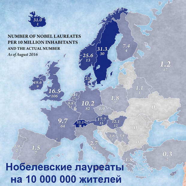 Нобелевских лауреатов на 10 000 000 жителей (и актуальное число на августа 2016) Jakub Marian, карта, картография, карты