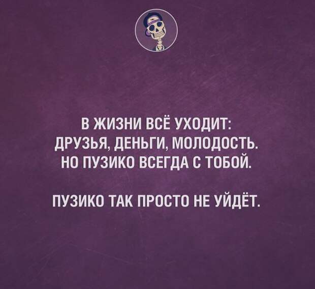 Анекдоты часть 2