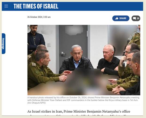 Скрин: timesofisrael.com/