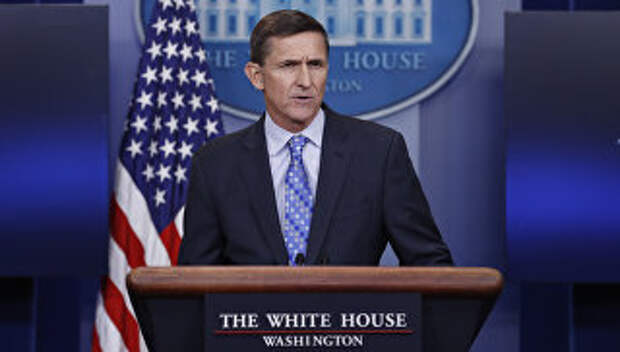 Экс-советник президента США по национальной безопасности Майкл Флинн. Архивное фото Экс-советник президента США по национальной безопасности Майкл Флинн. Архивное фото