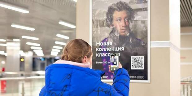 Проект «Книги в метро» начал действовать на пяти столичных автовокзалах