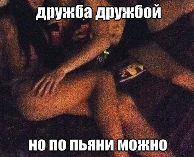 Смешные картинки с надписями прикол, юмор