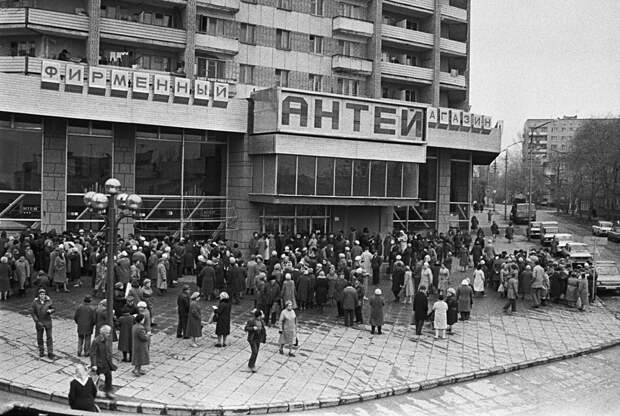 За чем стояли очереди в Советском Союзе? (ФОТО)