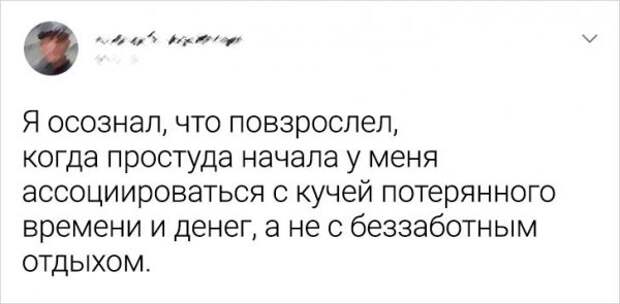 твит про простуду
