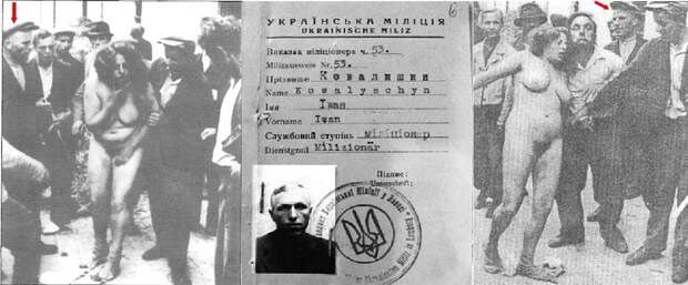Один из персонально идентифицированных участников погрома - член украинской "милиции" некто Ковалишин. Для многих участников погром был веселым народным гулянием, карнавалом по-галичански - обратите внимание на кривляние "свидомого" украинца перед камерой на фото справа.
