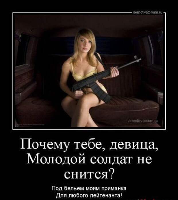 Прикольные и забавные демотиваторы со смыслом