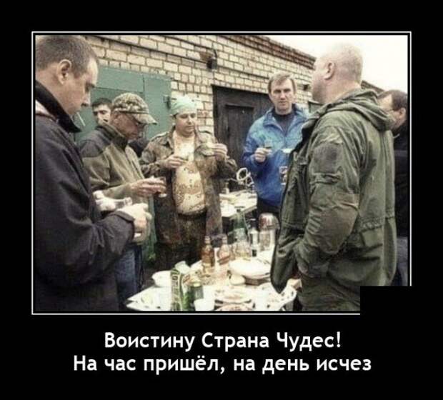 Демотиваторы Демотиваторы