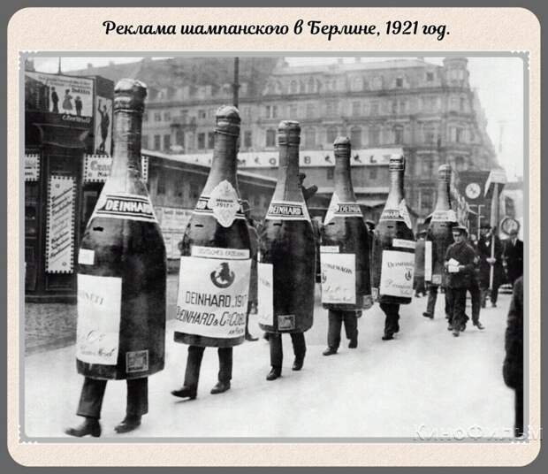 Фотографии прошлого, на которых история кажется ещё интересней