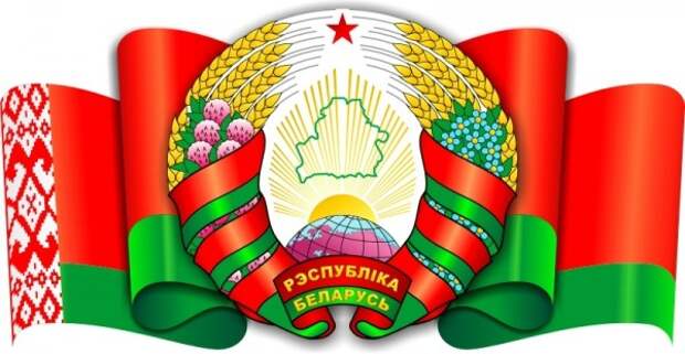 Как была создана Беларусь и как она стала Советской?