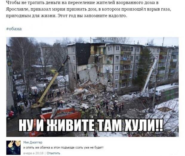 Смешные комментарии из социальных сетей