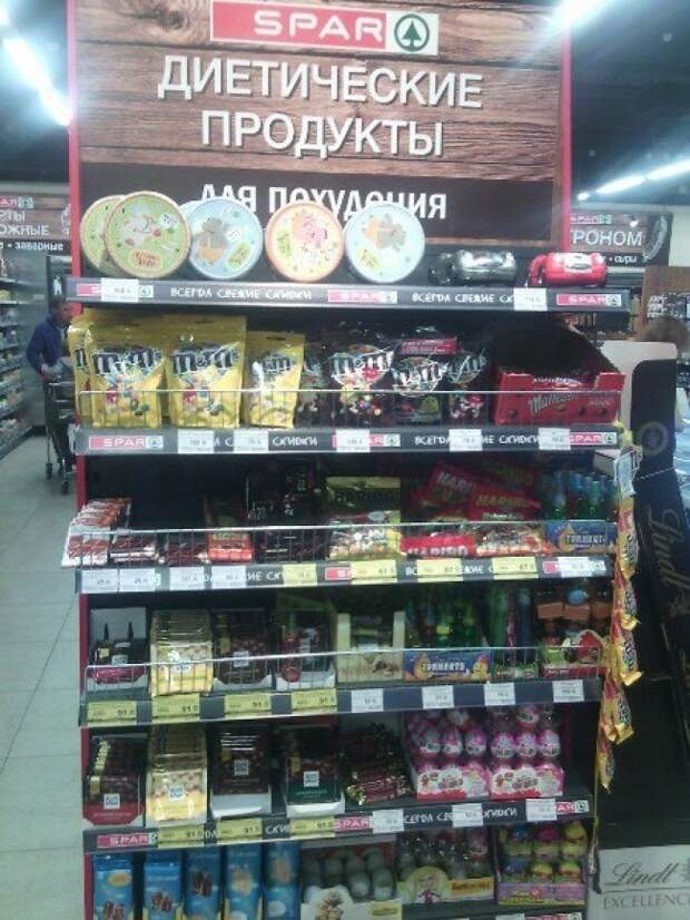 Маразмы дня!  картинки, маразм, прикол, юмор