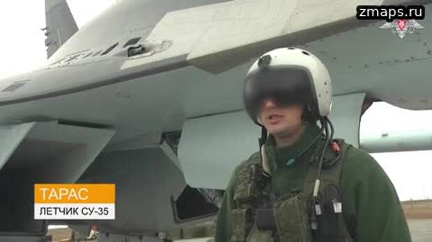 «Известия»: российский Су-35С уничтожил самолет ВСУ во время патрулирования