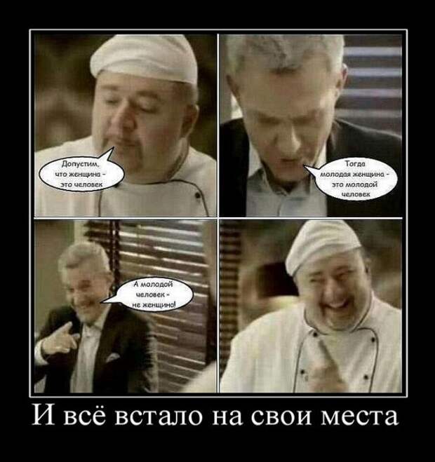 Демотиваторы (30 фото)