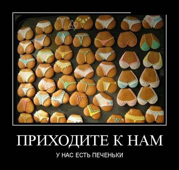 Демотиваторы (30 фото)
