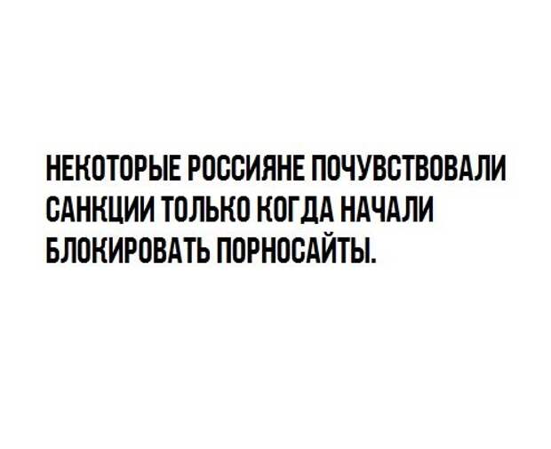 Картинки с надписями мем, прикол, юмор