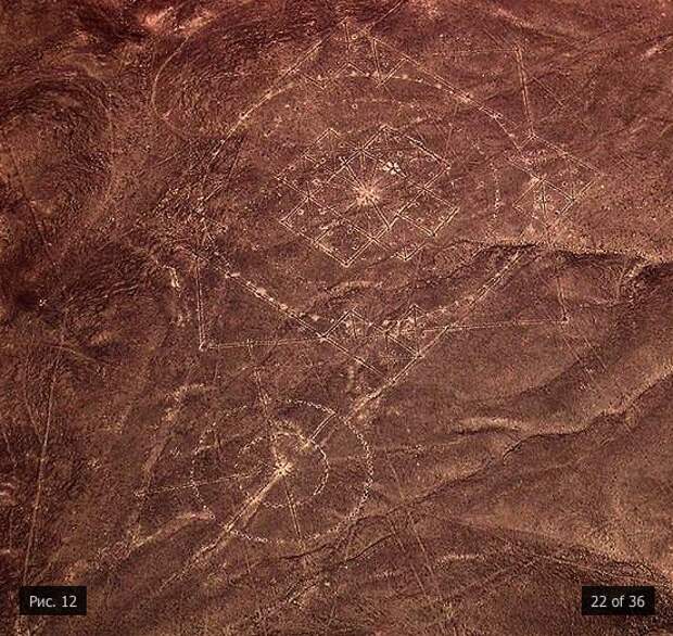 Рис. 12